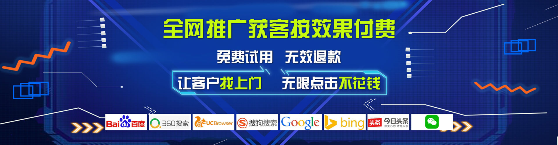 太子河百度竞价