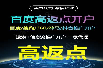 信息流广告开户实战：成功案例解析
