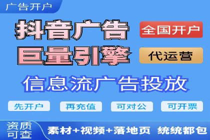揭秘竞价SEM托管案例背后的策略