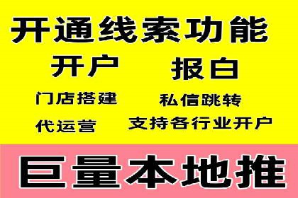 竞价账户代运营，提升广告效果实战案例