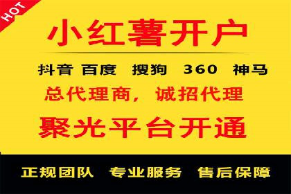 信息流广告代理助力教育行业实现品牌升级