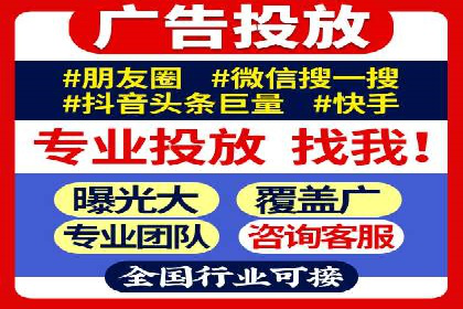 返点政策下的百度推广新机遇